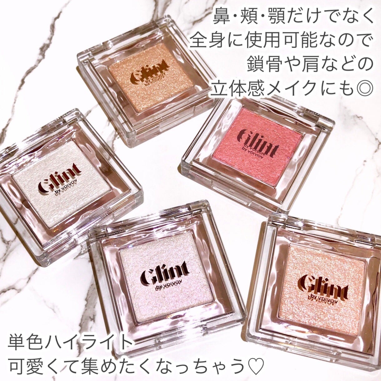 ビディボブ ハイライター/Glint/パウダーハイライトを使ったクチコミ(3枚目)