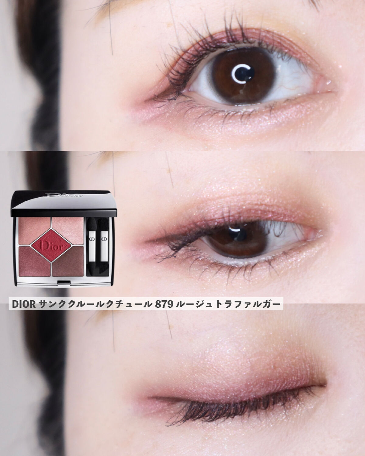 【旧】ディオールスキン ルージュ ブラッシュ/Dior/パウダーチークを使ったクチコミ（3枚目）