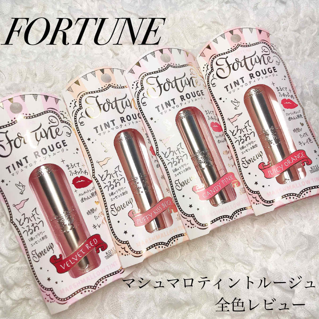 Hima 昨日の自分より可愛くなるhow To On Lips マシュマロリップ 唇の上でとろけて潤う新感覚 Lips