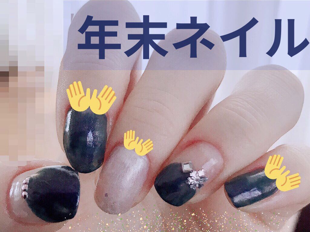 ファーストベースベースコート/エッシー/ネイルベースコートを使ったクチコミ（1枚目）