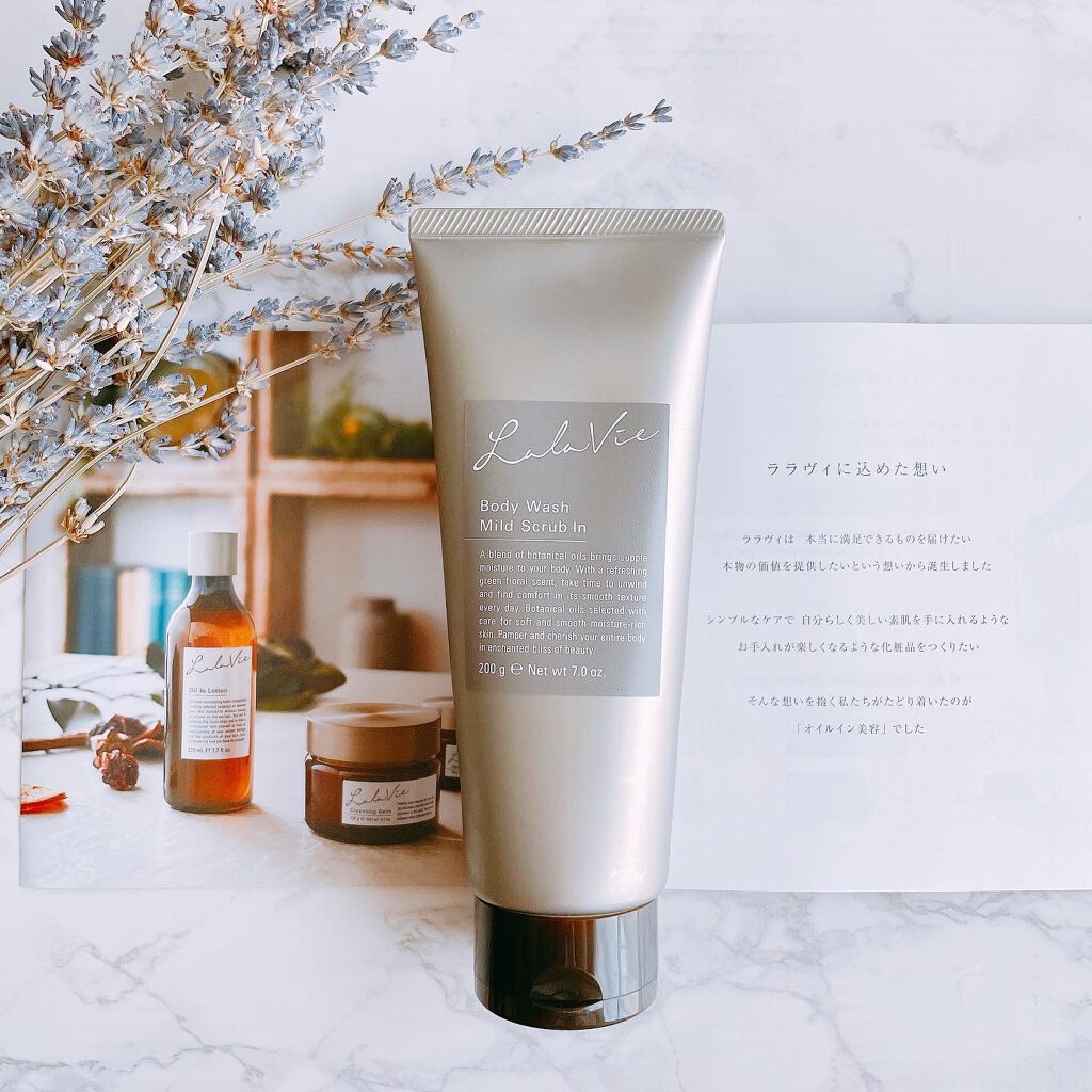 ボディウォッシュ マイルドスクラブイン/Lala Vie/ボディスクラブを使ったクチコミ(5枚目)