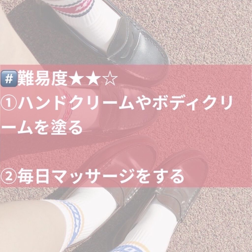 スキンミルク(しっとり)/ニベア/ボディミルクを使ったクチコミ（3枚目）