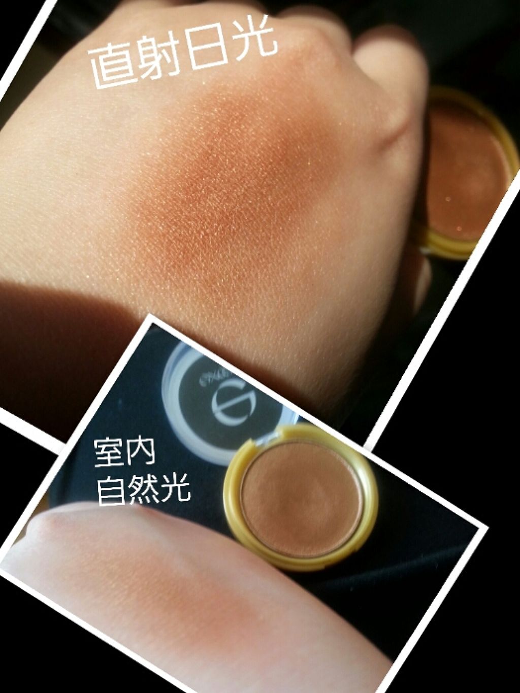 ディープシャドウ/excel/単色アイシャドウを使ったクチコミ（2枚目）