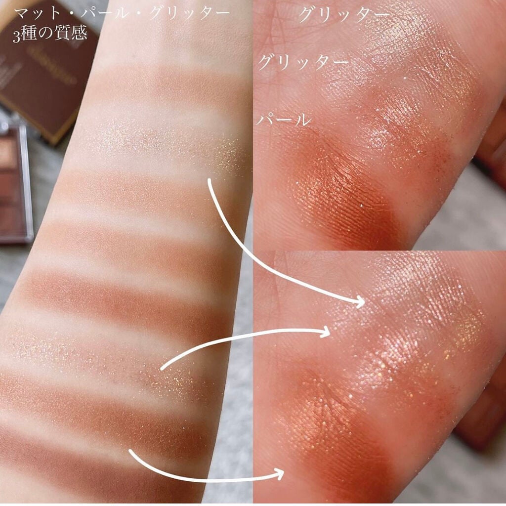 シャドウパレット/dasique/アイシャドウパレットを使ったクチコミ(7枚目)