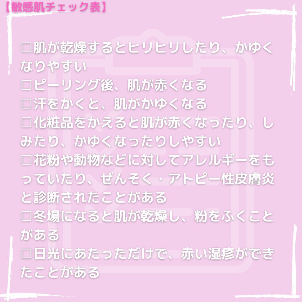 潤浸保湿 フェイスクリーム/キュレル/フェイスクリームを使ったクチコミ(8枚目)