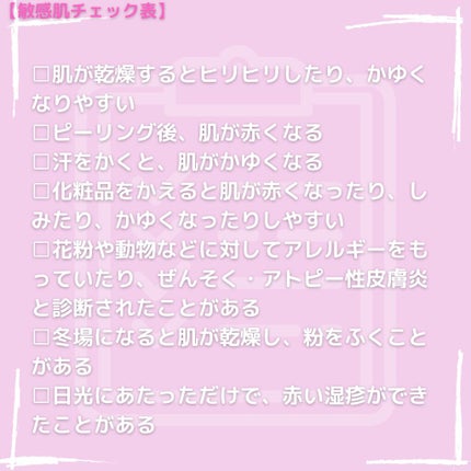 潤浸保湿 フェイスクリーム/キュレル/フェイスクリームを使ったクチコミ(8枚目)