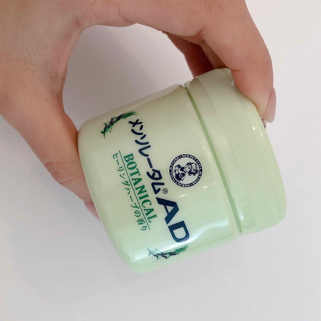 メンソレータムADボタニカル（医薬品）/メンソレータムAD/その他を使ったクチコミ（2枚目）