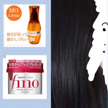 エルジューダ MO/エルジューダ/ヘアオイルを使ったクチコミ（3枚目）