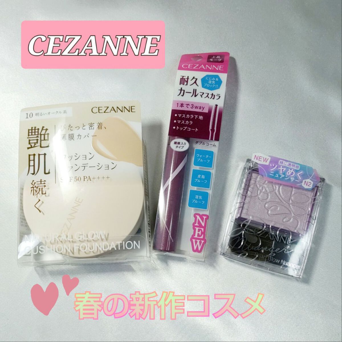 クッションファンデーション/CEZANNE/クッションファンデーションを使ったクチコミ（1枚目）