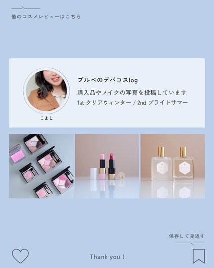 パフュームヘアオイル オスマンサス/La'dor/ヘアオイルを使ったクチコミ(6枚目)