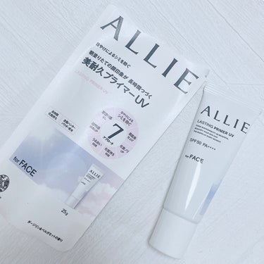 ALLIE様のプロモーションに参加中🧡 #提供 


あのアリィーから2024年2月に新製品が発売✨
アリィー ラスティングプライマーUV を
体験させていただきました🤍⟡.*



なんと、7つもの機