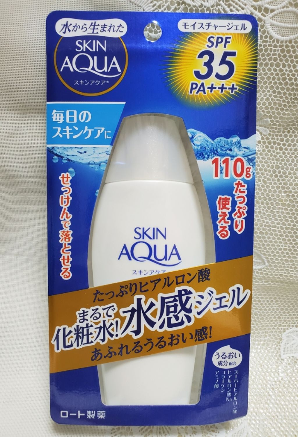 モイスチャージェル/スキンアクア/日焼け止めジェルを使ったクチコミ（1枚目）