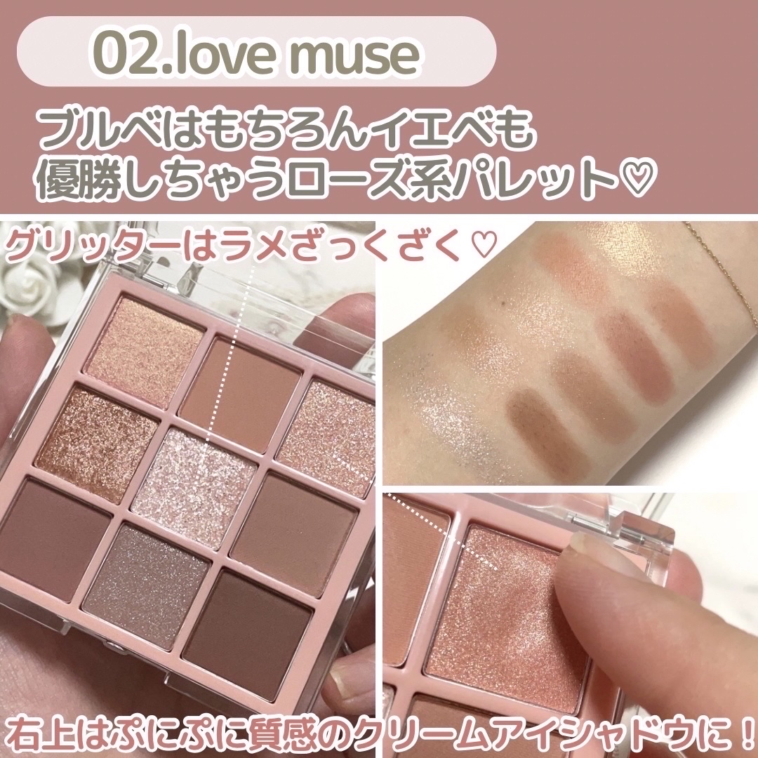 KEYBO FALL IN LOVE SHADOW PALETTE/keybo/アイシャドウパレットを使ったクチコミ（2枚目）