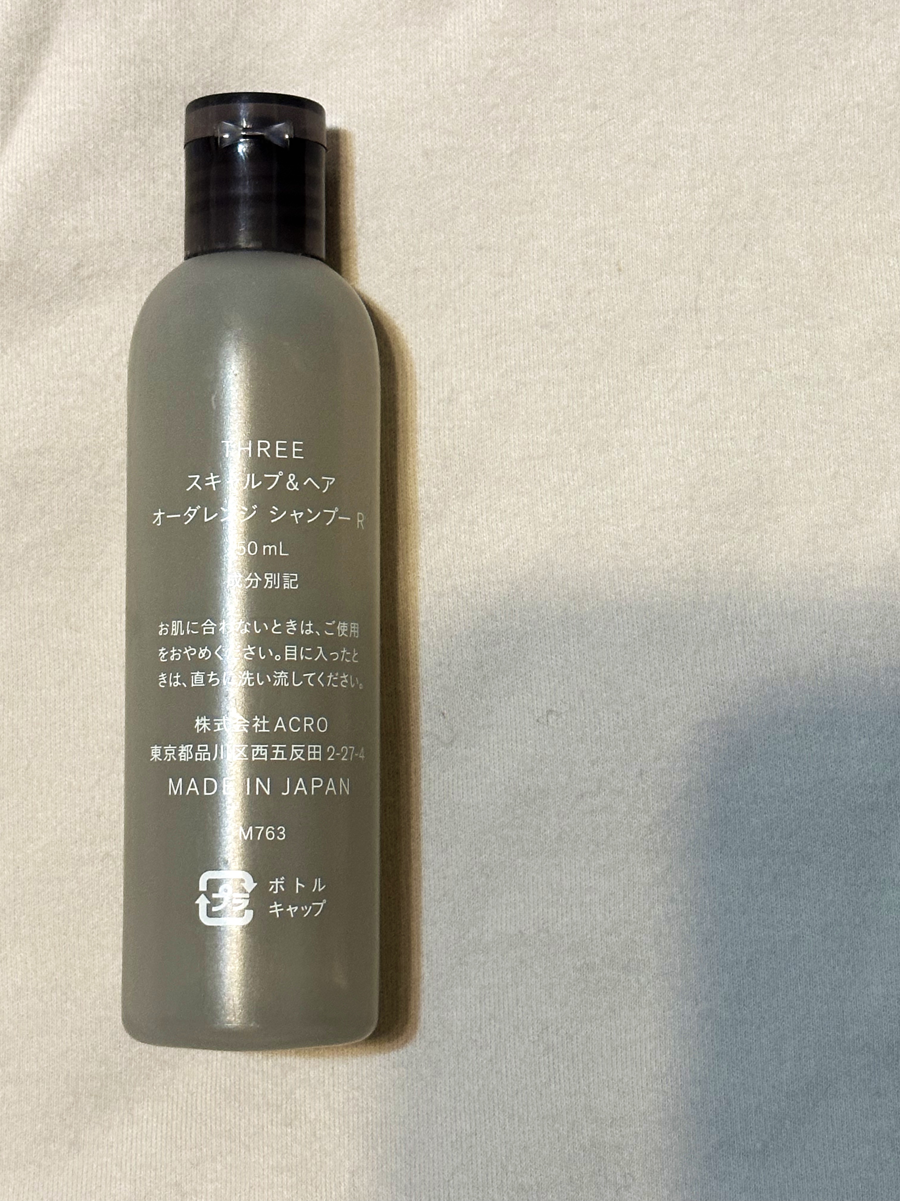 スキャルプ＆ヘア  オーダレンジ シャンプー/コンディショナー Ｒ/THREE/市販シャンプーを使ったクチコミ（2枚目）