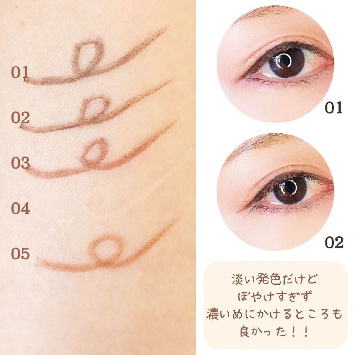 ニュアンスフル ペンシルライナー /excel/ペンシルアイライナーを使ったクチコミ(4枚目)