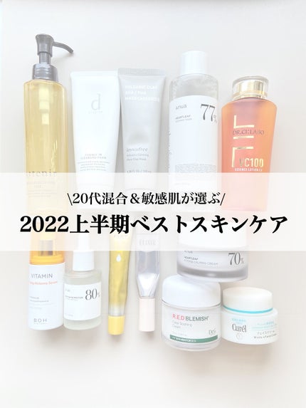 スキンクリア クレンズ オイル アロマタイプ/アテニア/オイルクレンジングを使ったクチコミ(1枚目)