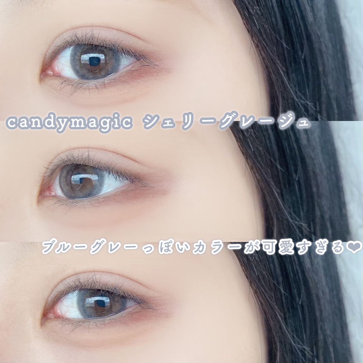 candymagic1day(キャンディーマジックワンデー)/candy magic/ワンデー(1DAY)カラコンを使ったクチコミ(2枚目)
