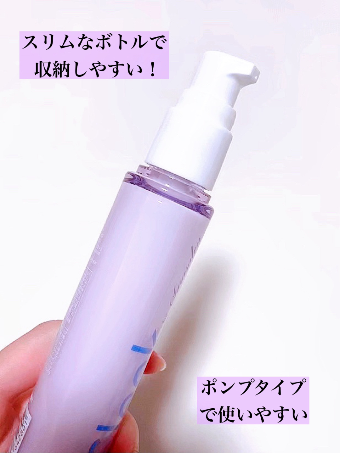 スリーク by サラサロン ナイトケアミルキーオイルのクチコミ「\ミルクとオイルのいいとこ取り/
ベタつかず潤いとツヤを届けるヘアケア💜

#yunaレビュー.....」（3枚目）