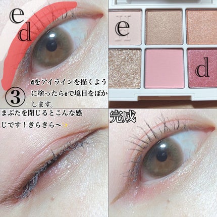 デイリームードアイシャドウパレット/MAD PEACH/アイシャドウパレットを使ったクチコミ(7枚目)