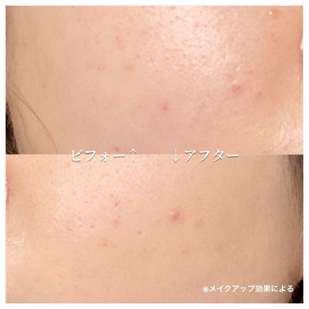 音々⚡️@フォロバ on LIPS 「次世代レチノール配合!24時間スキンケアパウダー✼••┈┈••..」(6枚目)