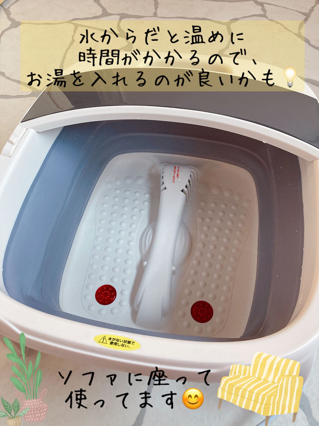 足ぽっか/サンコー/レッグ・フットケアを使ったクチコミ（3枚目）