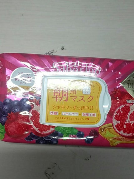 を使ったクチコミ(1枚目)