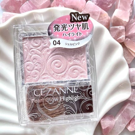 パールグロウハイライト/CEZANNE/パウダーハイライトを使ったクチコミ(1枚目)