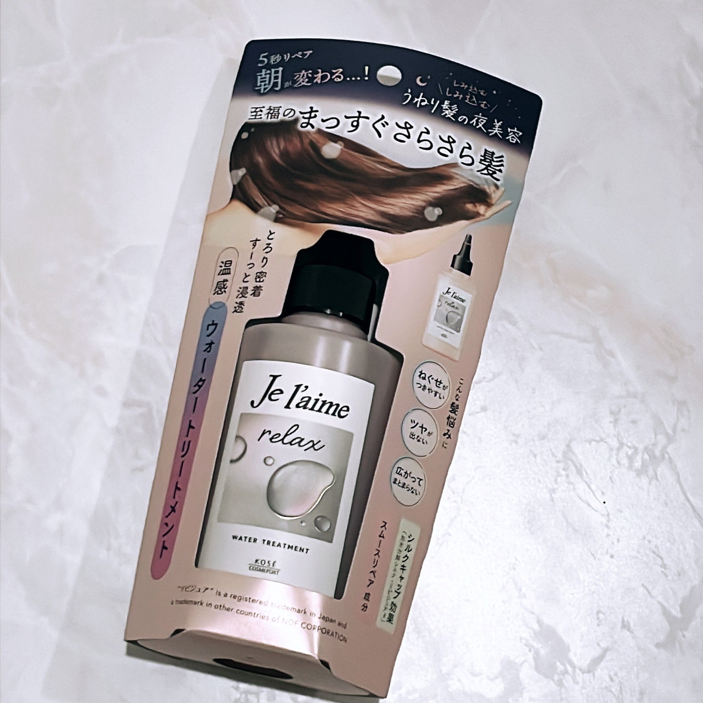 ジュレーム リラックス ミッドナイトリペア ウォータートリートメント<洗い流すヘアトリートメント>/Je l'aime/洗い流すヘアトリートメントを使ったクチコミ(2枚目)