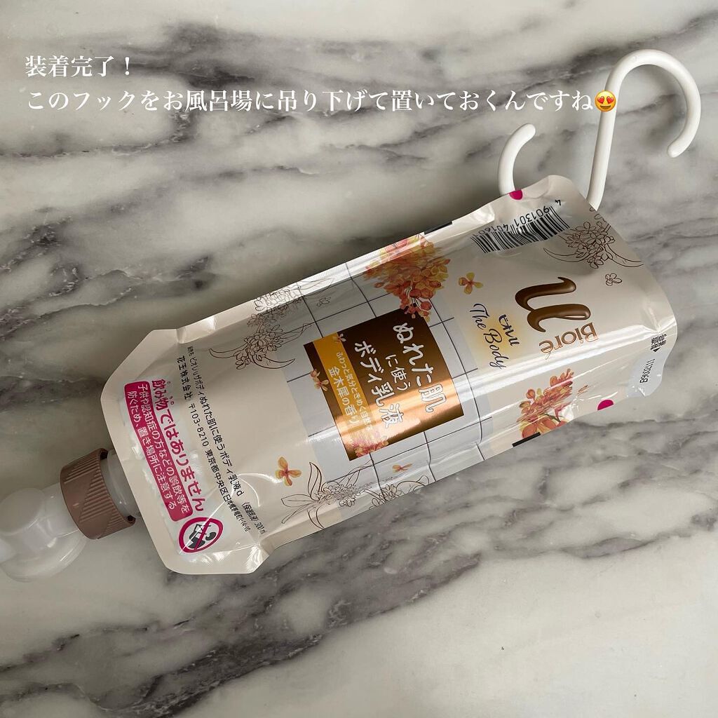 あいか on LIPS 「こんにちは、Sayaです💕ご訪問ありがとうございます話題の商品..」(4枚目)