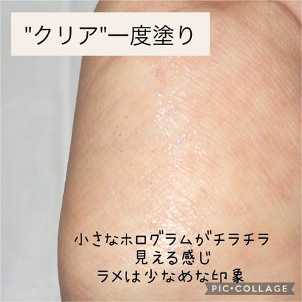 グリッターライナー(MFL リキッドアイシャドウ)/moitiful/グリッターを使ったクチコミ(4枚目)