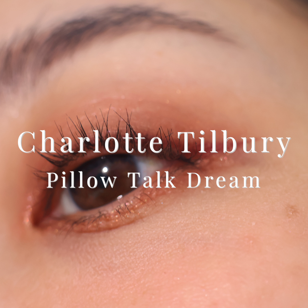  ラグジュアリーパレット/Charlotte Tilbury/アイシャドウパレットを使ったクチコミ（1枚目）