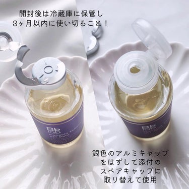 水溶性プラセンタエキス原液 50ml/Bb lab./美容液を使ったクチコミ（2枚目）