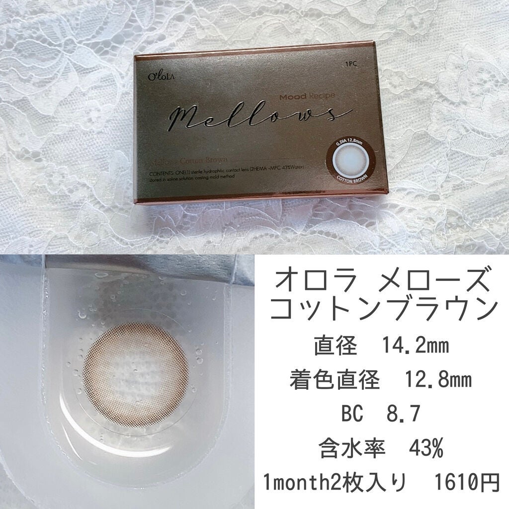 メローズ(Mellows)/OLOLA/カラーコンタクトレンズを使ったクチコミ(2枚目)