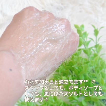 Q+Me スウィートボムタラソスクラブレモンティーの香り/AGARISM/バスト・ヒップケアを使ったクチコミ(4枚目)