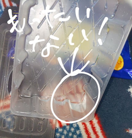 お疲れさマスク/サボリーノ/シートマスク・パックを使ったクチコミ(4枚目)