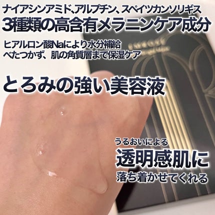 ブルーブライトマスク/EMROSÉ/シートマスク・パックを使ったクチコミ(4枚目)