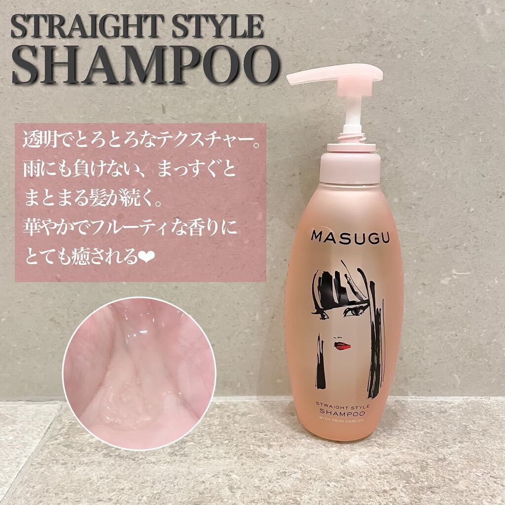 MASUGU シャンプー／トリートメント/STYLEE/市販シャンプーを使ったクチコミ（2枚目）