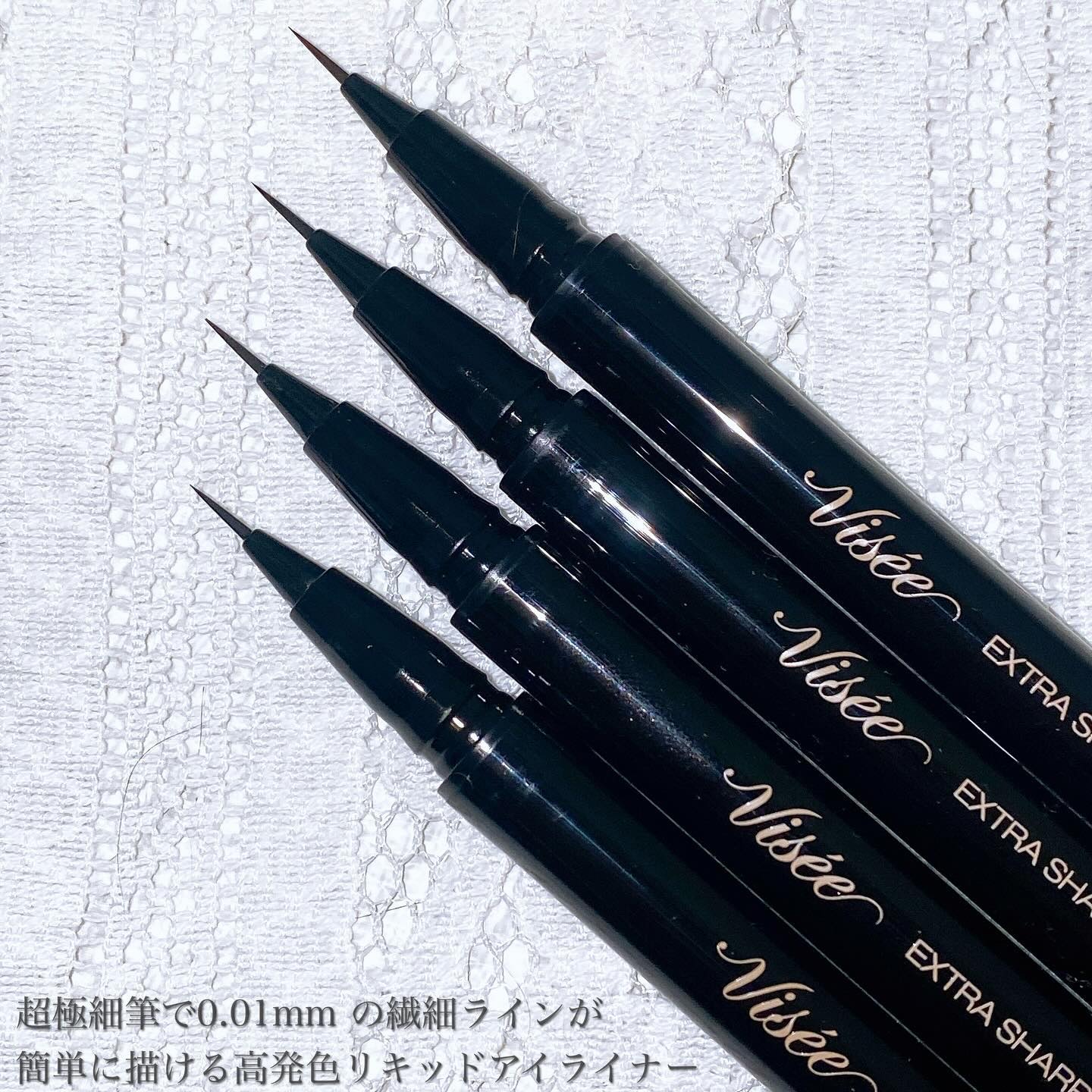 エクストラシャープ リキッドライナー RD410 バーガンディ/Visée/リキッドアイライナーを使ったクチコミ（3枚目）
