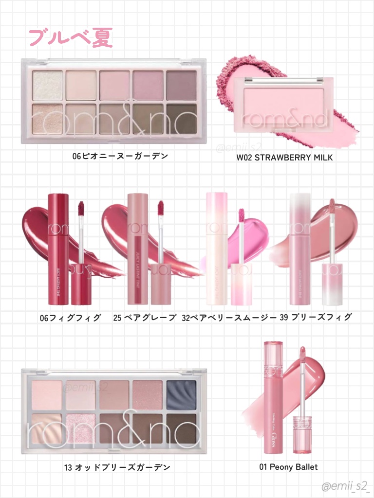 ジューシーラスティングティント/rom&nd/リップティントを使ったクチコミ（3枚目）