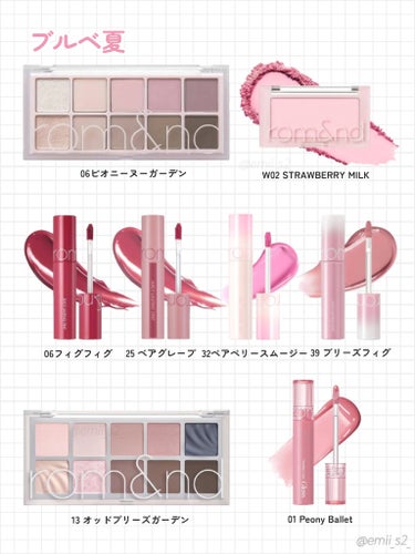 rom&nd ベターザンパレットのクチコミ「パーソナルカラー別🎨おすすめロムアンドコスメを選んでみました💭💕

┈┈┈┈┈┈┈┈┈┈┈┈┈.....」（3枚目）