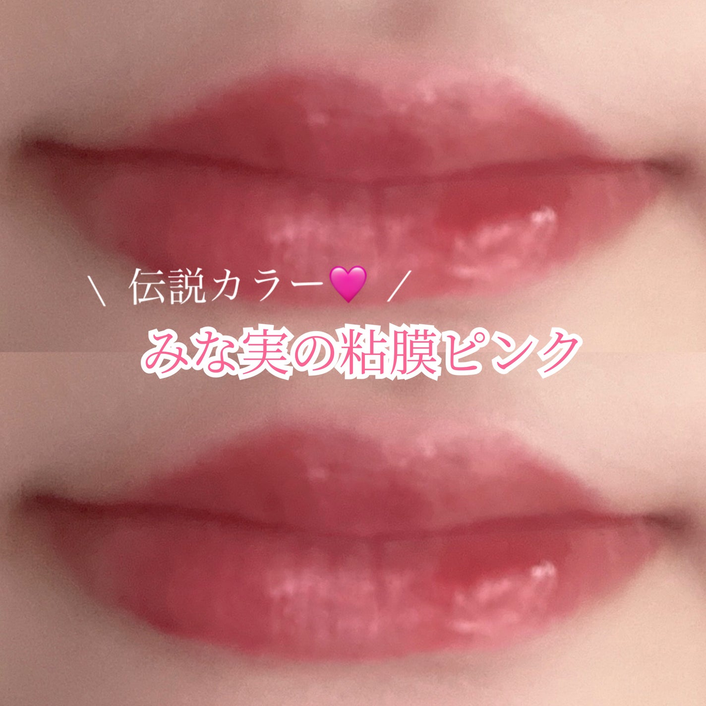 ニュアンスラップティント/Fujiko/リップティントを使ったクチコミ(2枚目)