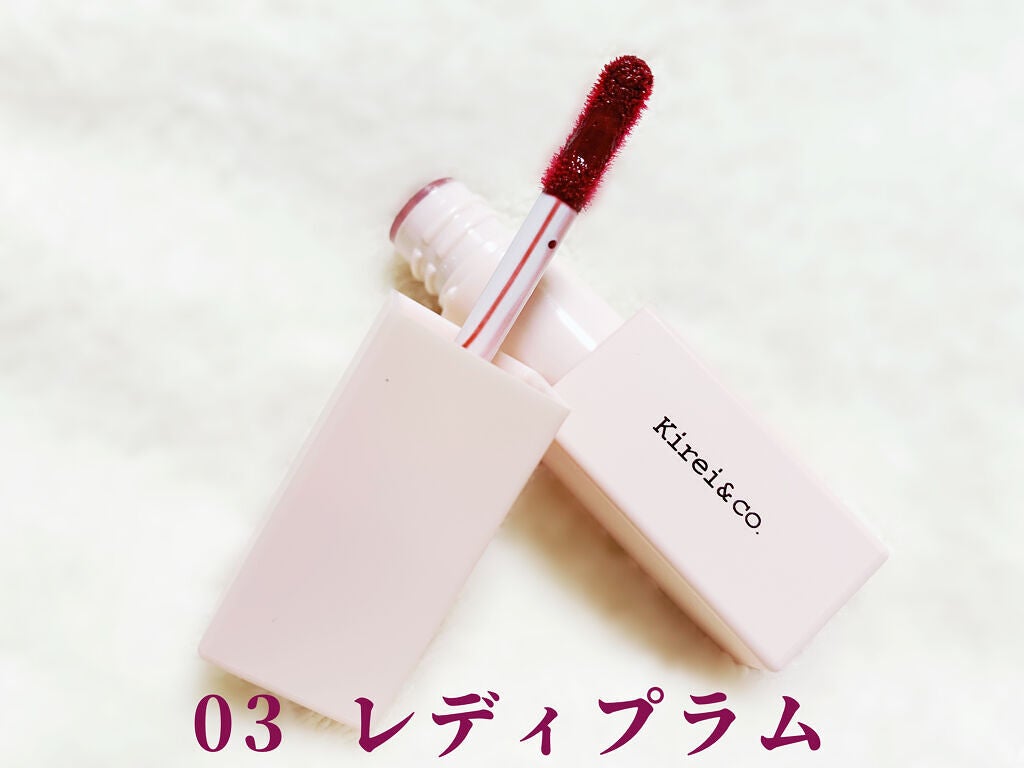 ルージュリップティント/Kirei&co./口紅を使ったクチコミ(2枚目)