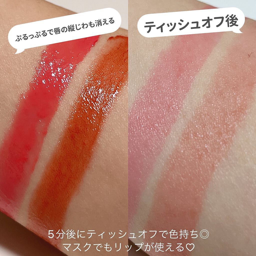 エテュセ リップエディション(プランパールージュ)ウォームスタイル/ettusais/口紅を使ったクチコミ(7枚目)