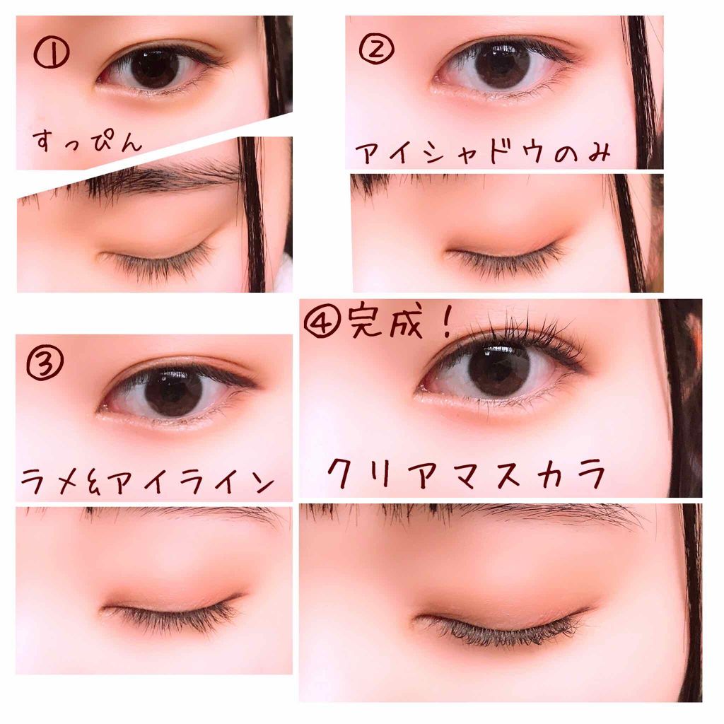 アイシャドウベース/キャンメイク/アイシャドウベースを使ったクチコミ（3枚目）