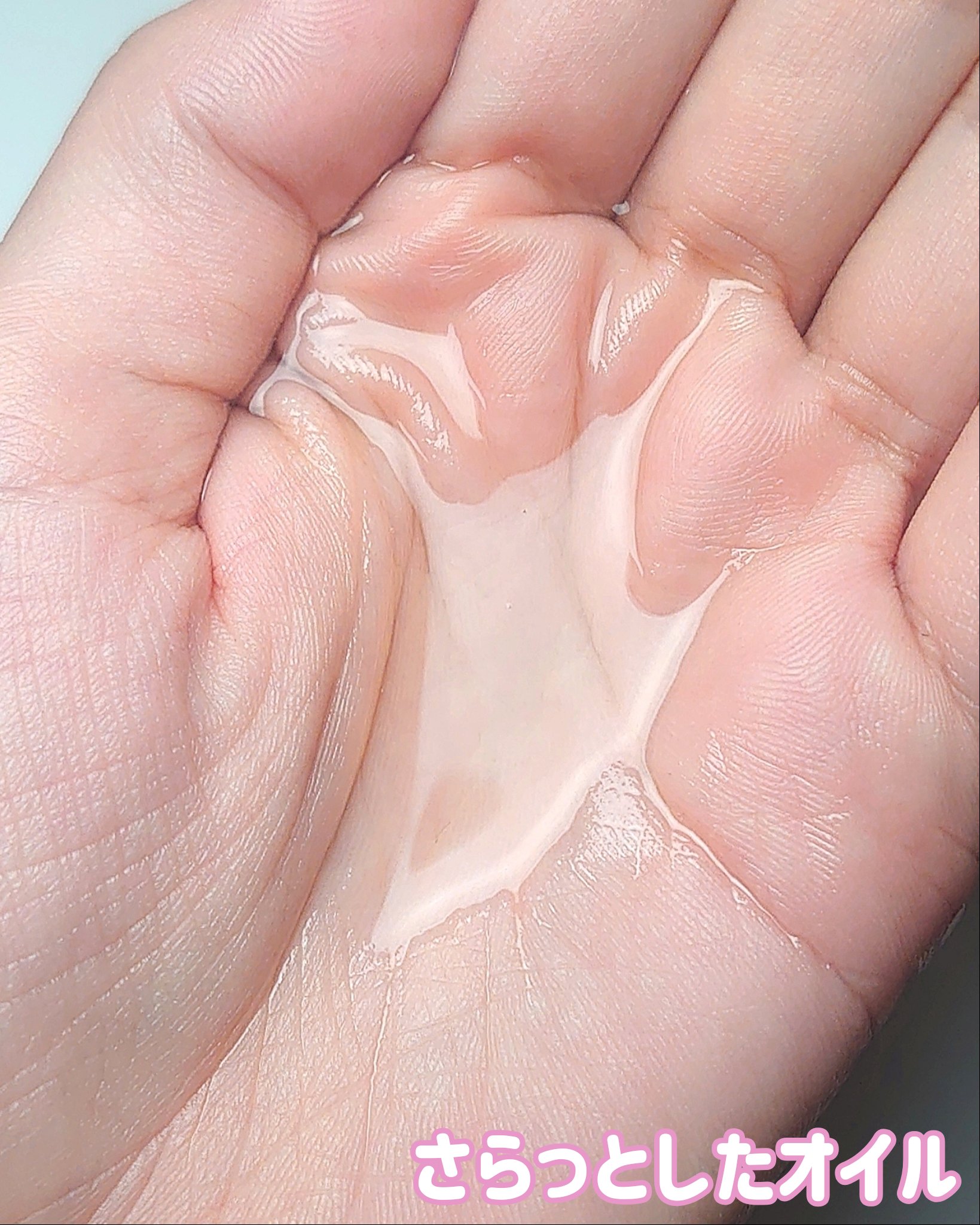 アトピロンオイルソープ/ATPLON/ボディソープを使ったクチコミ（3枚目）