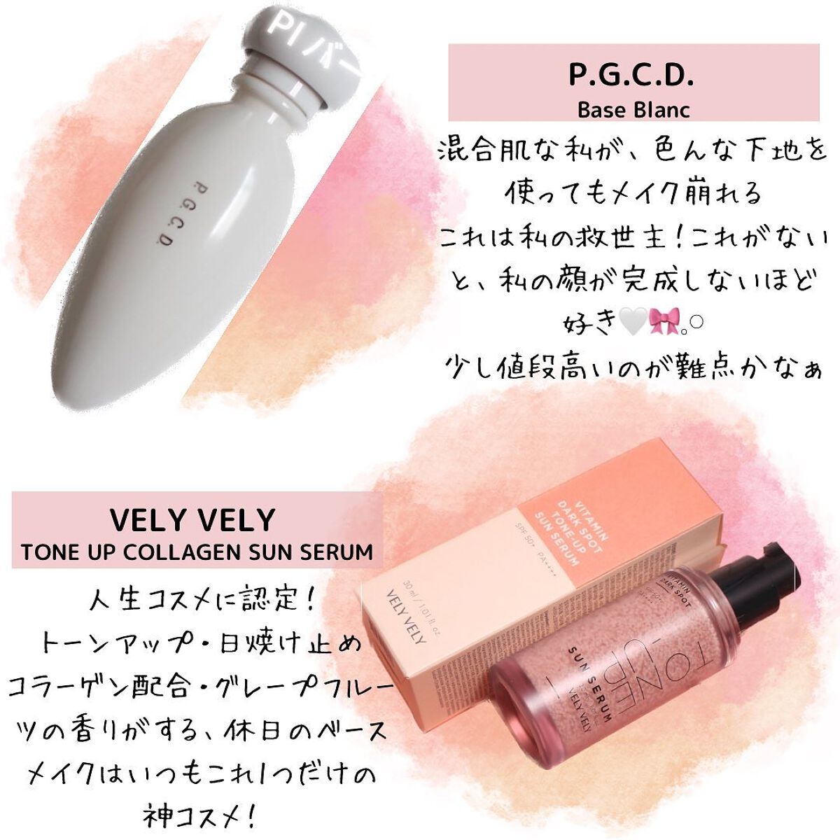 バーズ ブラン/P.G.C.D.(ペー・ジェー・セー・デー)/日焼け止めミルクを使ったクチコミ(7枚目)