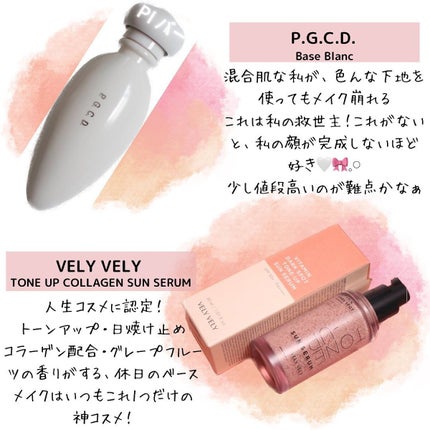 バーズ ブラン/P.G.C.D.(ペー・ジェー・セー・デー)/日焼け止めミルクを使ったクチコミ(7枚目)