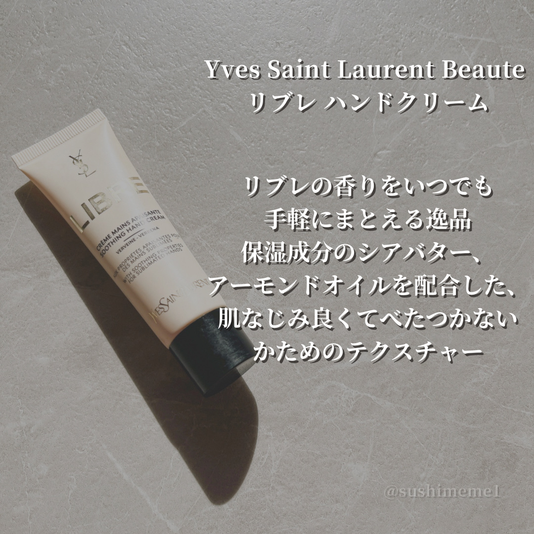 アンドラム アロマティック ハンドバーム/Aesop/ハンドクリームを使ったクチコミ（3枚目）