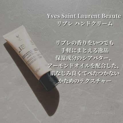 ハンドクリーム オズドロップ107/SE:CRUNO/ハンドクリームを使ったクチコミ(3枚目)