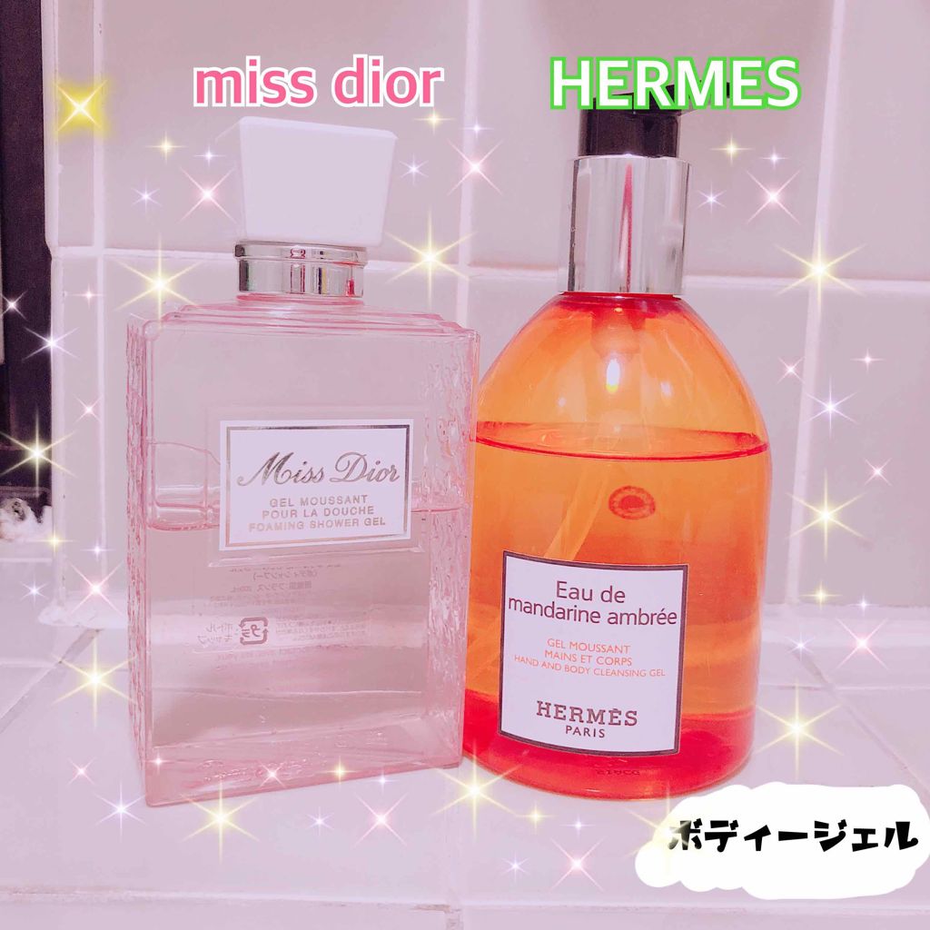 Dior シャワージェル | hmgrocerant.com